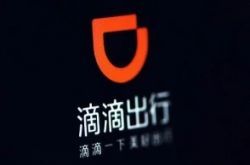 (5分钟科普)张掖有啥厂子_哔哩哔哩-3